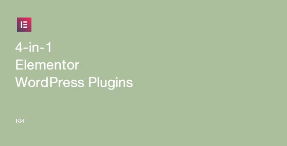 '-in- Elementor WordPress Bundle