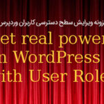 User role editor pro wordpress plugin v4642 nulled gplpixel.jpg