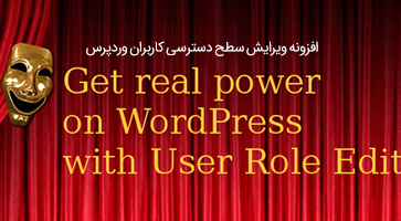 User Role Editor Pro - Wordpress Plugin